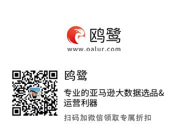 欧鹭