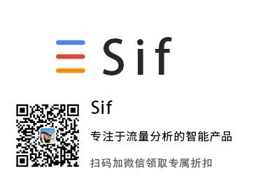 sif