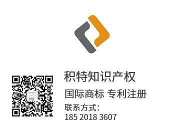 积特