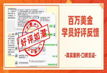 1 单 $1099 的高客单，靠词海战术把 ACoS 打到个位数！